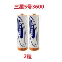 2粒 3600 三星5号充电电池大容量3600毫安镍氢充电电池玩具 遥控器 KTV通用