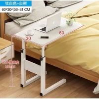 60X30CM-护眼暖白 床边桌大学生寝室电脑懒人书桌简约宿舍床上可移动升降小桌子卧室
