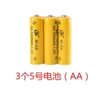 3节5号电池 充电电池5号7号电池充电器可充电电池5号玩具通用USB充电电池套装