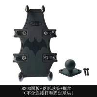 尼龙面板+菱形球头 摩托车手机支架防盗电动车自行车导航架骑行机车手机架带充电减震