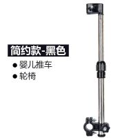 简约款黑色瑕次 单车电动车夹伞器伞架雨伞支架自行车遮阳撑伞架婴儿车不..电动车
