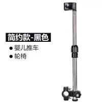 简约款黑色瑕次 单车电动车夹伞器伞架雨伞支架自行车遮阳撑伞架婴儿车不..电动车