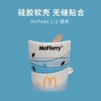 Airpods 1/2代保护套 挂钩(颜色随机) 麦旋风AirPods1/2代耳机保护套苹果无线蓝牙耳机Pro三代耳机套