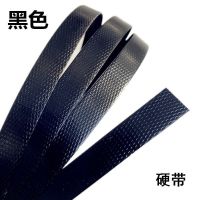 黑色[A级] 6米试用装 塑钢打包带编篮子材料编织带手工编织篮子材料包装带编织筐藤条蓝