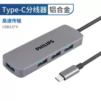 4合1铝合金USB3.0款 TypeC扩展坞拓展坞usb转接头Hdmi苹果电脑macbookpro转换器