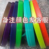 (备注颜色发客服) 1斤 1608塑钢带编篮子的材料手工编织带塑料彩色塑钢带篮子筐子包装带