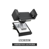 硅胶底座活动式手机支架[记忆锁款] 适用22款特斯拉Model3/Y车载手机架改装配件移动式导航手机支架