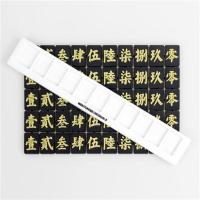 汉字版-白(配5组号码) 汽车车载临时停车牌电话牌创意防晒挪车停靠移车号码卡麻将显示牌