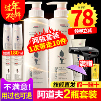 净屑洗发水+沐浴露 其他 420ml 洗发水沐浴露组合套装洗沐洗护香味持久留香控油男女啊道夫