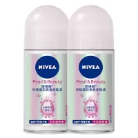 50ml 珍珠莹彩爽身走珠液50ml*2瓶装 身体护理干爽香体滚珠