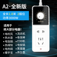 A2智能版-2500w功率-1.8米[可用带显屏电器] 变压器宿舍功率转换器变压插排 学生寝室大学生排插限电压防跳闸限电