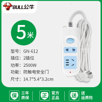 2插位总控开关 5米612 插班长线5 10米20米加长电源板超长15米插板带线螺旋伸缩插座
