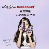 其他 440ml 紫安瓶玻尿酸水光盈润润发乳水光护理空气感柔顺女护发素