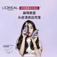 其他 440ml 紫安瓶玻尿酸水光盈润润发乳水光护理空气感柔顺女护发素