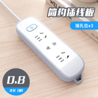 总控小3位 0.8米 多功能多插位排插面板多孔拖线板可上墙可贴墙插座带安全门带USB插线板家用宿舍用转换器插头带开关长线