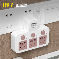 防雷:酒棕3开关[无USB[无夜灯 电脑电排插多用墙壁家用接播座车载充电插板台面板电插座家用