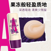 修护发膜250ml 250ml 白袋鼠发膜修护干枯发改善毛躁柔顺免蒸顺滑护发素烫染任选