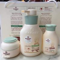 O13-润肤露130ml 1cm 山茶油婴童洗护套装洗沐二合一嫩肤保湿霜保湿润肤乳护肤品