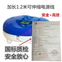有线电热蚊香片加热器无味灭蚊器儿童拖线电蚊香器驱蚊家用插电式