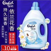 约3斤~清新柔顺1L+赠草木香420ml❤低价冲量❤ 0ml 柔顺剂液洗衣衣物衣服防静电官方旗舰香味持久留香袋装