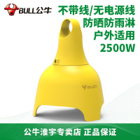 公牛原装正品防雨插座GN-C3210无线 3个插位 不带线插座户外防水防雨露天多功能接拖线板无线室外插排插板