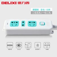 新国标/2+1位/1.8米 接线板插排家用多功能排插电源转换器插座拖线板1.8/3/5米