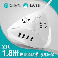 [三档夜灯触控]+2插位+4usb 白色 1.8米 三角插座桌面插排多功能家用排插usb充电源转换器插板带长线学生宿舍用