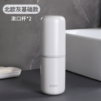 北欧灰[基础款] 洗漱收纳包洗漱套装便携旅游用品洗漱包男士洗漱杯旅行装洗护套装