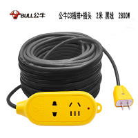 公牛 C3插排+插头 2米 黑2800W 插板带线拖线板超长电线排插排长线插座接线板充电动车延长线