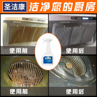 抽油烟机清洗剂泡沫清洁剂强力去污厨房多功能油污净非神器