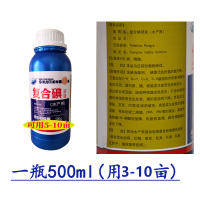 500毫升/瓶 复合碘聚维酮碘金碘高聚碘杀菌消毒液鱼虾蟹养殖塘烂身烂腮烂尾