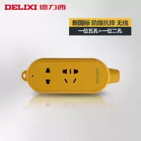 乳白色一位五孔+一位二孔(不带线) 224插座不带线摔耐压摔排插接线板工程用电源插排无线插板