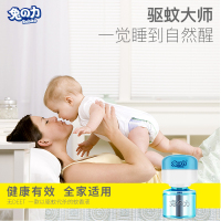兔力电热蚊香液无味婴儿孕妇宝宝驱蚊水灭蚊防蚊家用补充液1器3液