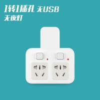 白色 2开关 收藏当天发 带usb排插无线插排不带线插板多功能插线板多用转换器插座插头多插位接线板拖线板面板多孔魔方扩展