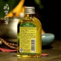 护肤橄榄精油保湿补水甘油脸面部免洗护发防毛躁柔顺全身按摩