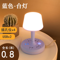 T80蓝色 0.8米 [收藏送手机支架] 暖白 多功能台灯学习专用学生宿舍护眼灯USB插座调光小台灯卧室床头灯儿童家用暖