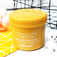 烟酰胺身体磨砂膏去鸡皮肤嫩白全身小黄罐除疙瘩毛囊角质清洁毛孔