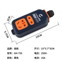 高航7孔[4300W]不带线/单插座 大功率插座10A/16A通用不带线工程排插家用空调取暖器接线板