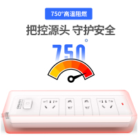 [过年不打烊-开年迎新春] USB插排插座多功能延长线电源接线板拖线板排插家用插板带线