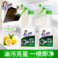 柠檬香 500ml 过年清洁大礼包5件组合 500g油污净3瓶+50g彩漂粉2袋