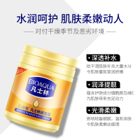 所有肤质 凡士林保湿霜面霜水润补水护理防冻防干裂护手霜身体乳170g