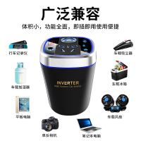 [杯式12V逆变器]标准版+送三合一线 220V 12V 车载逆变器12V转220V家用电源转换器多功能汽车插座排车载充