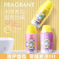 小仓兰(200g) 200g 留香珠香味持久洗衣服香氛洗衣香珠衣物增香剂男凝珠加香颗粒护衣