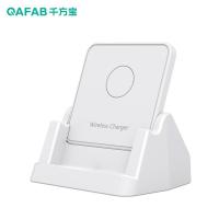 白色 尔隆祥辰桌面支架无线充电器15W快充手机通用多功能立式磁吸插座