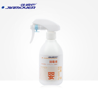 次氯酸消毒液母婴儿童室内衣物宝宝玩具奶瓶免水洗杀菌喷雾