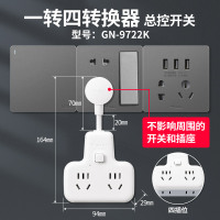 1一转四 总控 9722K 转换插头插座扩展一转多带开关带usb充电多孔插板排插转接头
