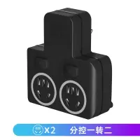 [防雷夜光款]分控一转二 防雷多功能无线黑色插座转换器插头一转多插孔独立开关USB插