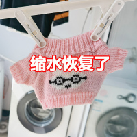 缩水修复蓬松恢复剂(买2件送1瓶同款) 羊毛衫缩水还原恢复剂毛衣放大修复毛呢大衣洗涤剂羊绒洗衣液专用