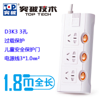 D3K3:3孔1.8米 爱国者插座插排接线板独立开关D3K3/D4K4/T5K5/T6K6 3/5/10米