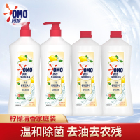 OMO果蔬净洗洁精餐具洗涤剂不伤手去农残柠檬香型2.2kg*2